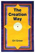 Creation Way 