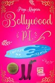 Bollywood PI California Dreaming Priya Khajuria